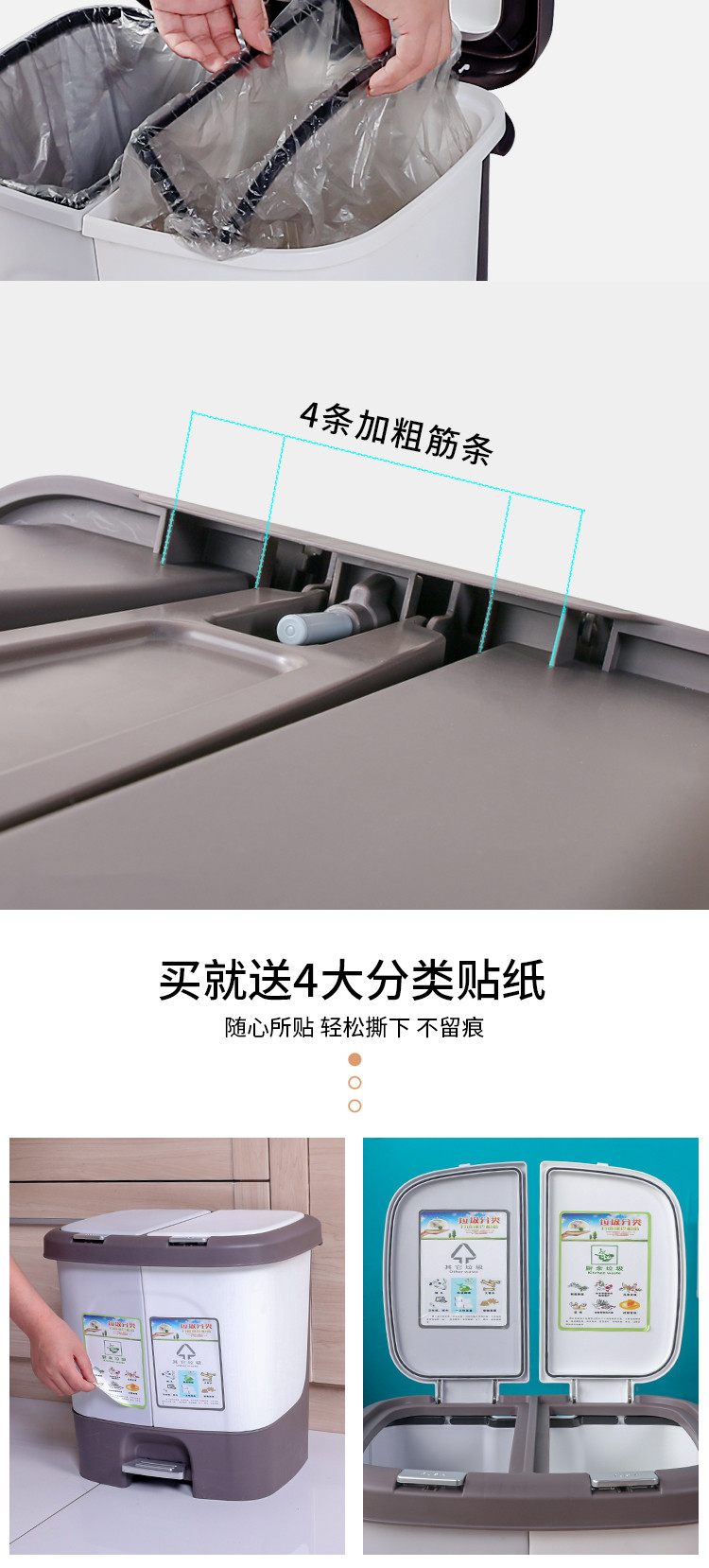 北杉 分类垃圾桶双桶干湿分离家用室内厨房厨余20L按压脚踏式双开分类垃圾桶