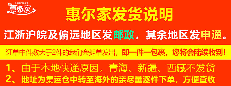 惠尔家本色抽纸加厚3层100抽整箱30包家庭装婴儿卫生餐巾纸家用实惠装 下拉参团极速发货