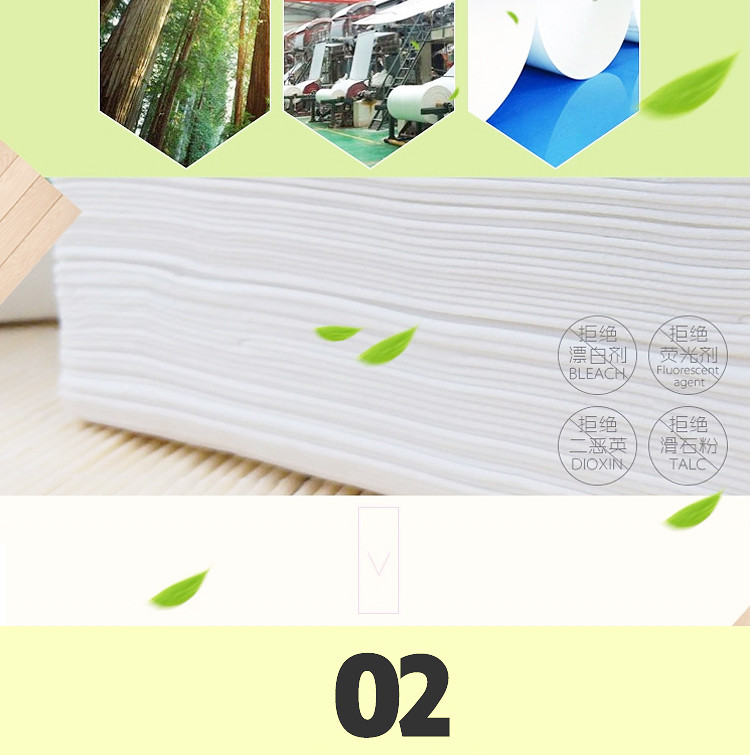 家用抽纸140抽16包柔韧原木纸巾3层婴儿面巾纸卫生餐巾纸整箱 下拉参团极速发货