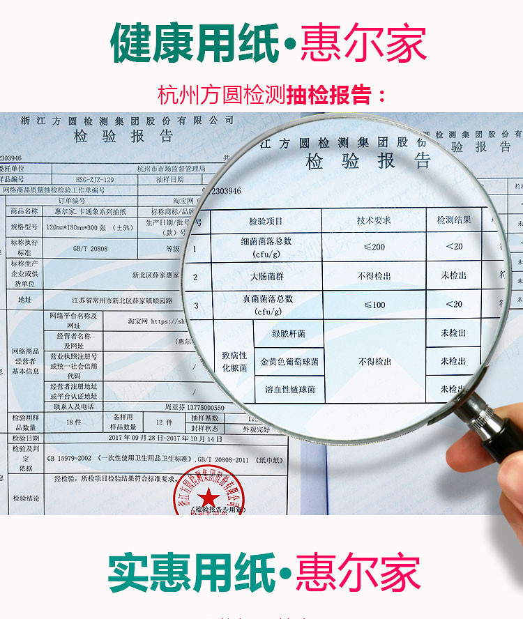 惠尔家原木抽纸100抽3层整箱30包家庭装餐巾纸卫生面纸家用纸巾实惠装 下拉参团极速发货