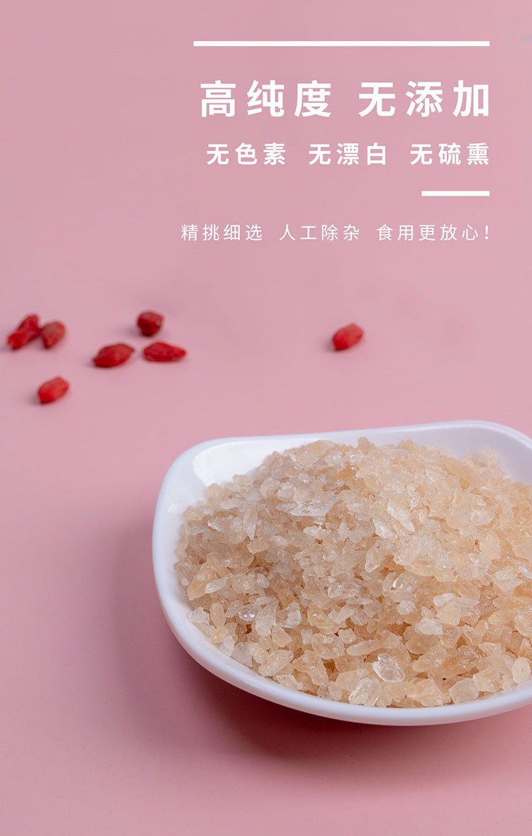 金唐 黄冰糖片100g