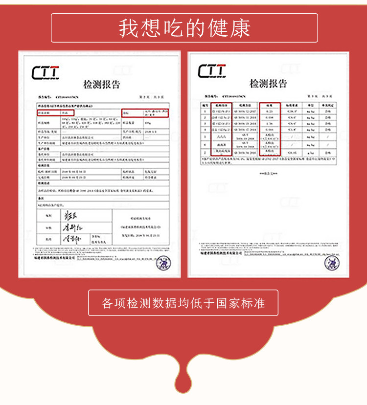  【精美礼盒】八荒 幸福味道礼盒  1055g