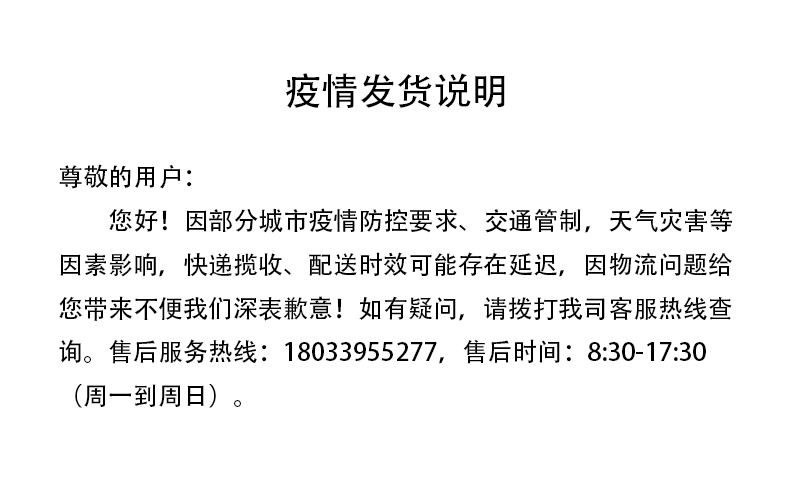 【精美礼盒】金唐 海产品礼盒728g 员工福利 团购礼品 集团采购（干贝蛹虫草虾皮紫菜虾仁海带）