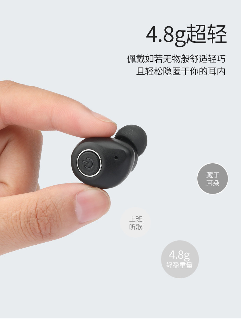 BOJ 迷你TWS运动真无线蓝牙耳机适用苹果安卓带充电仓