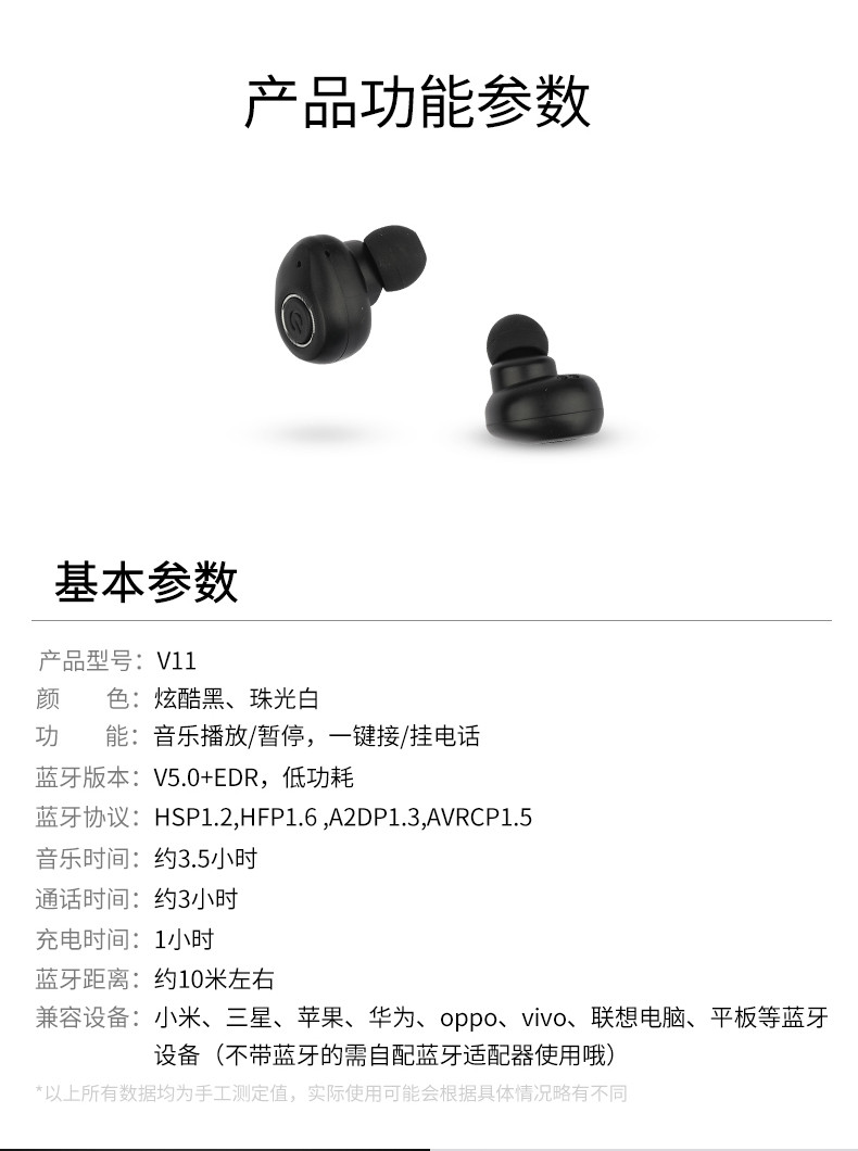 BOJ 迷你TWS运动真无线蓝牙耳机适用苹果安卓带充电仓