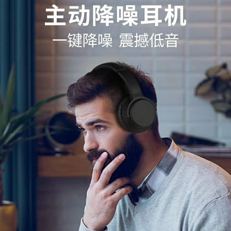 降噪头戴式蓝牙耳机 双边立体声运动耳机 游戏无线蓝牙耳机