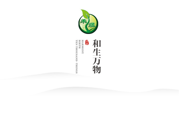 禾煜 煜见年味1650款礼盒 杂粮礼盒 南北干货 企业团购福利 年货礼盒