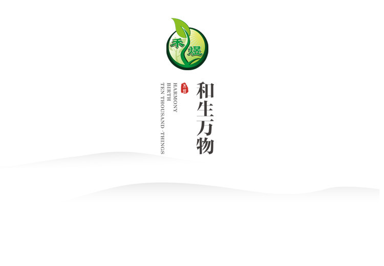 禾煜 禾家盛宴2547款礼盒 菌菇礼盒 杂粮礼盒 南北干货 企业团购福利 年货礼盒