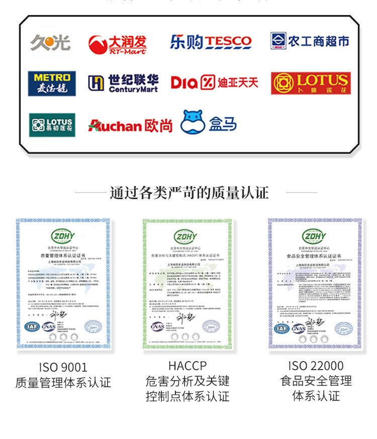 禾煜 煜见芳华2108款礼盒 菌菇礼盒 杂粮礼盒 南北干货 企业团购福利 年货礼盒