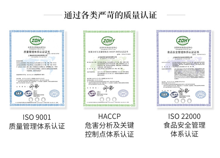 禾煜 禾家粥稻1600款礼盒 杂粮礼盒 南北干货 健康食品 企业团购福利 年货礼盒