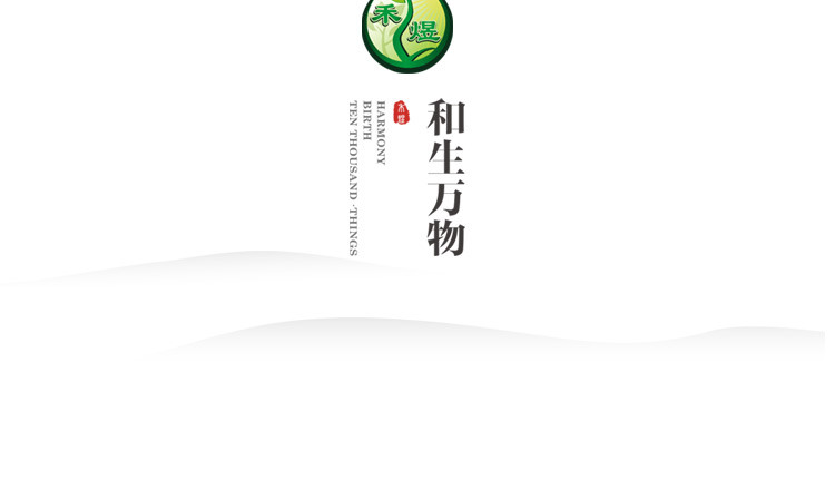 禾煜 禾家盛宴2566款礼盒 菌菇礼盒 杂粮礼盒 南北干货 企业团购福利 年货礼盒