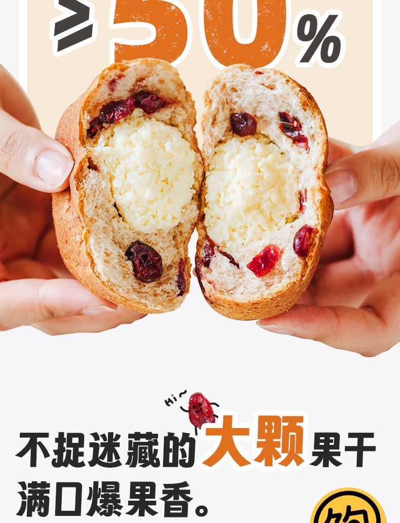 王饱饱 代餐包全麦面包黑巧*3+葡萄*2+奇亚籽*2