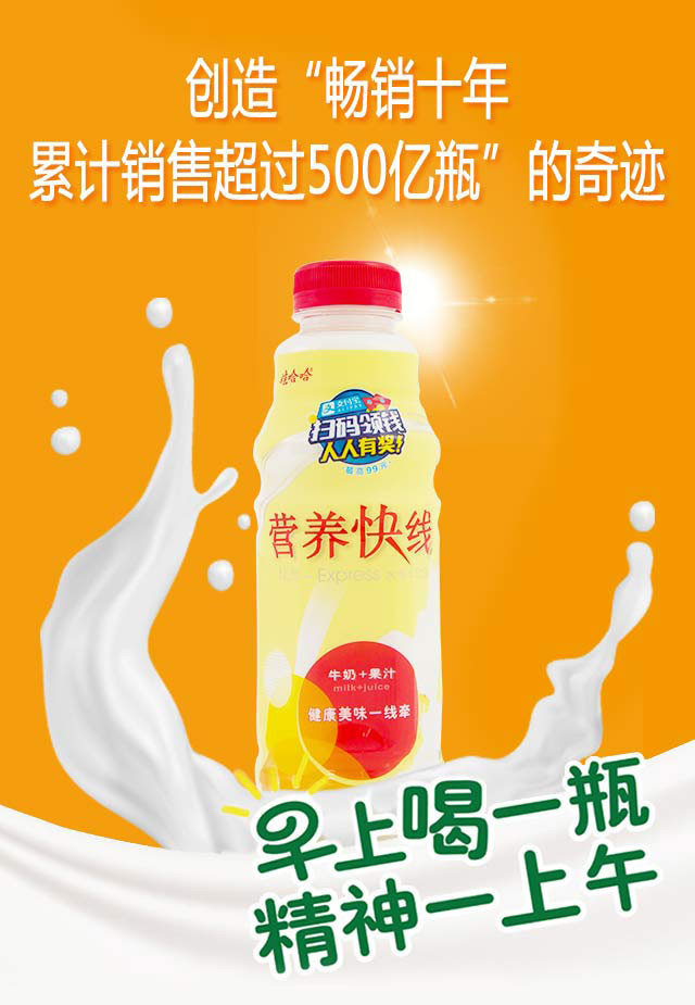 娃哈哈 营养快线水果牛奶菠萝味500g*15瓶