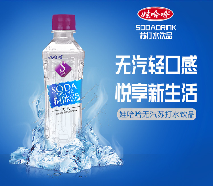 娃哈哈 无汽苏打水饮品350ml*12瓶甜味