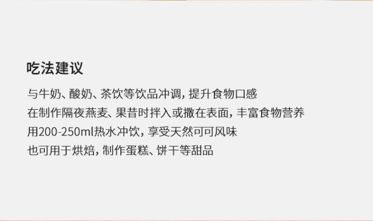 王饱饱 【帕梅拉推荐】生可可粉5g*30条未碱化隔夜燕麦碗冲饮热巧克