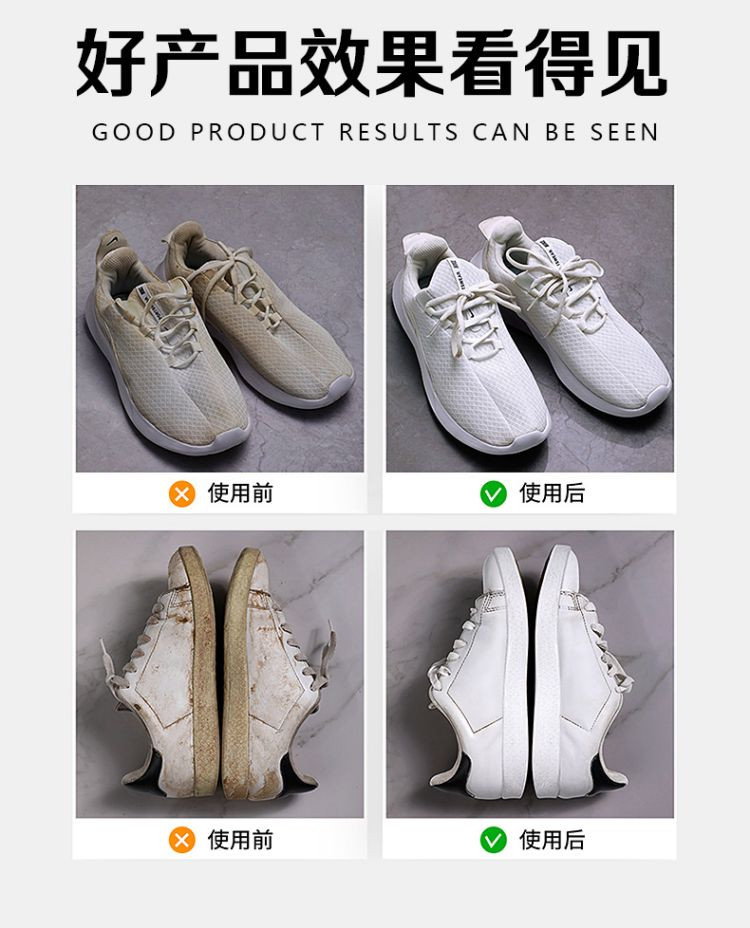 蔬果园/SukGarden 小白鞋清洁剂（浓缩泡沫型）