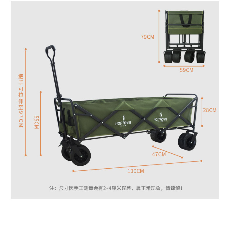 何大屋 便携折叠推车