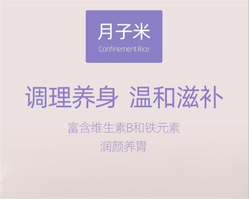 【领券立减8元】【48小时发货】100%纯正黄金苗黄小米 内蒙赤峰农户种植，色泽金黄，米油丰富