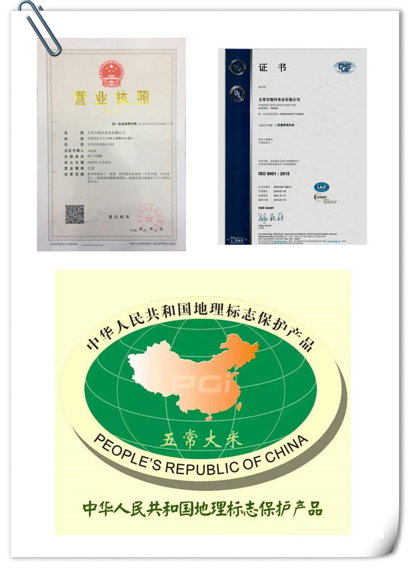 【邮乐爆款、仅限现在活动、限量抢购100份】饭娃正宗五常大米稻花香新米10斤装