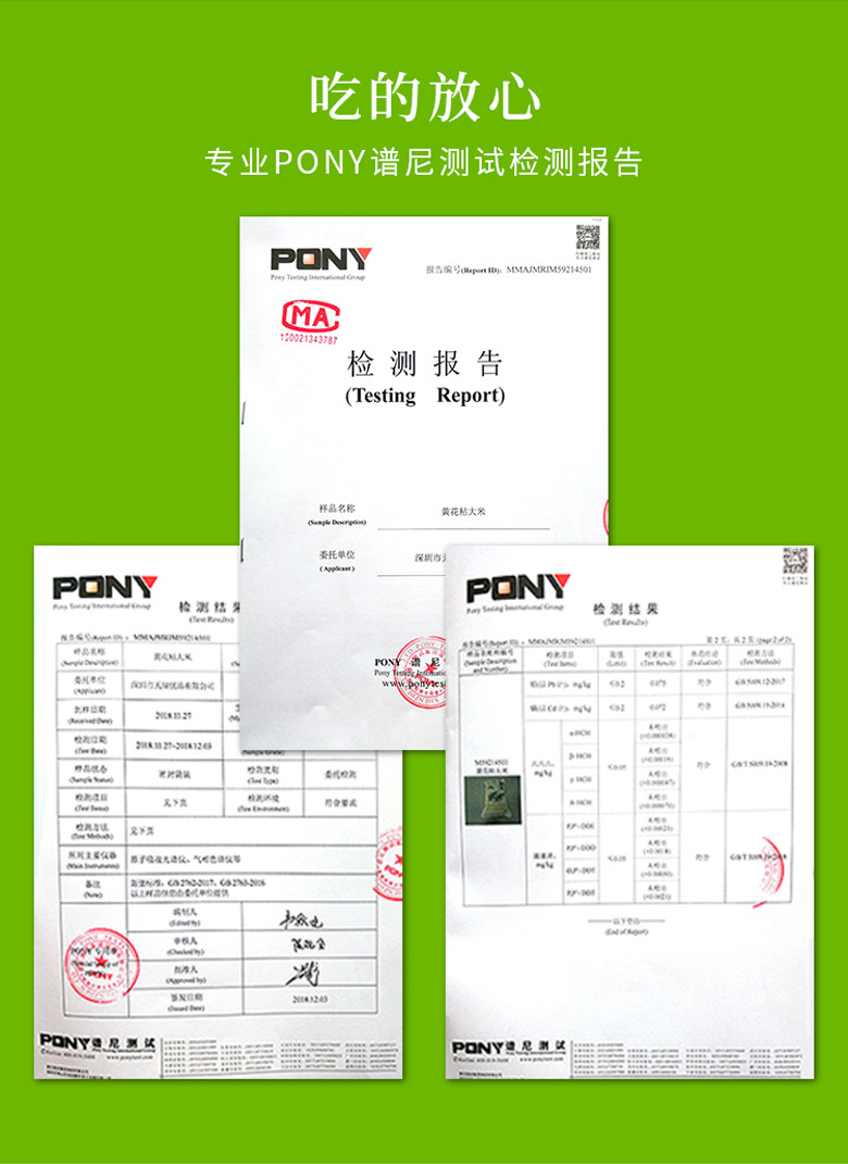 【邮乐爆款、限量抢购100份】天瑞优品黄花粘大米5斤装、香喷喷的米饭、延续的家的期盼妈妈的味道