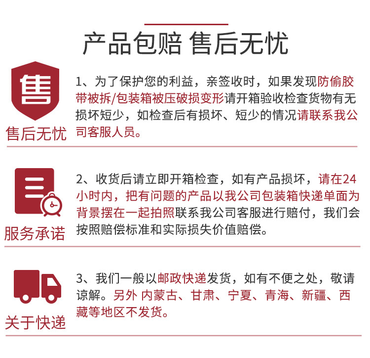 【邮乐爆款、限量抢购100份】天瑞优品精品秋木耳250克*1袋