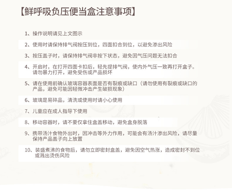 苏泊尔/SUPOR一键负压保鲜玻璃饭盒微波炉碗保鲜盒分格长方形圆形便当