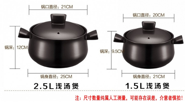 苏泊尔/SUPOR 养生砂锅 陶瓷煲 新陶养生煲 深汤煲TB15A1