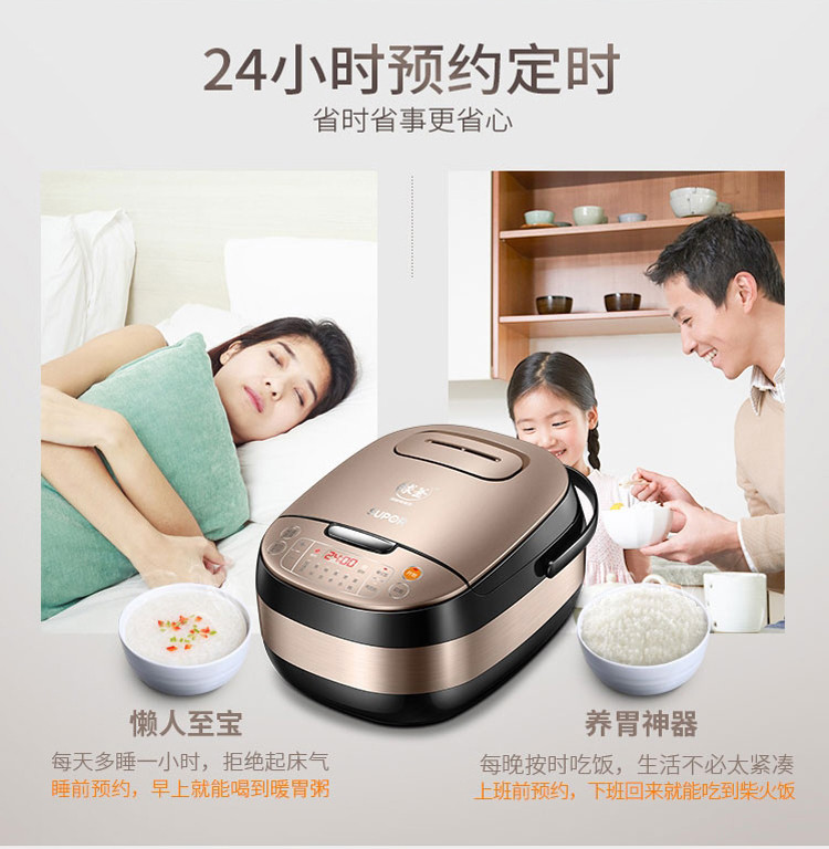 苏泊尔/SUPOR 智能球釜电饭煲电饭锅5L家用 CFXB50FC56-75