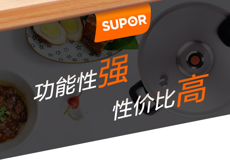 苏泊尔/SUPOR 压力锅22cm铝合金高压锅家用燃气灶明火专用YL223H2