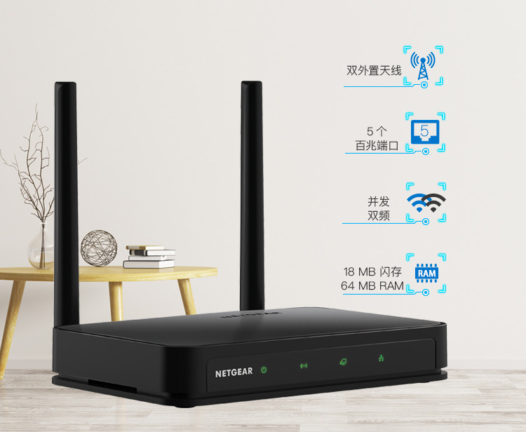 网件（NETGEAR）R6020 双频无线家用路由器 AC750双频WiFi 变形型金刚版