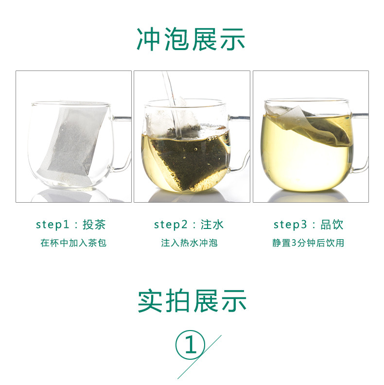 【48小时发货】序木堂冬瓜荷叶茶150g/袋