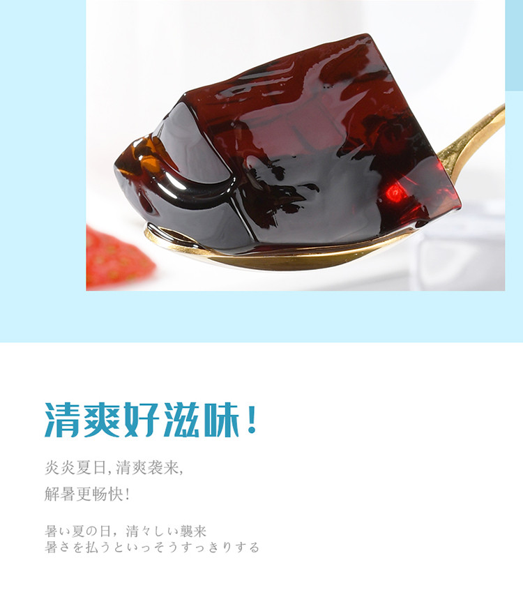 【48小时发货】佬食仁乐町蜜の烧仙草500g/箱