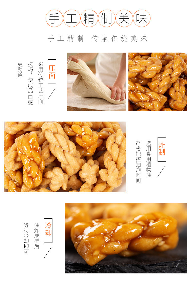 【48小时发货】佬食仁日式の迷你小麻花360g/箱