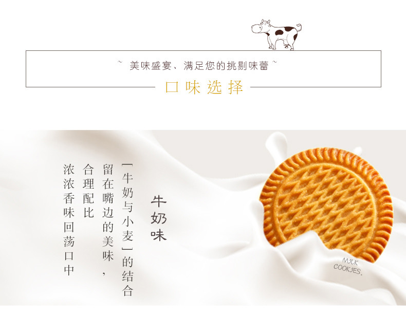 【48小时发货】佬食仁 一个夹心饼干500g/箱 4口味混合装