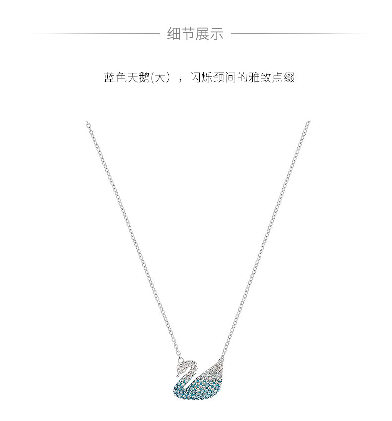 Swarovski 施华洛世奇2019秋冬新款 蓝色渐变蓝天鹅大号 水晶项链5512095