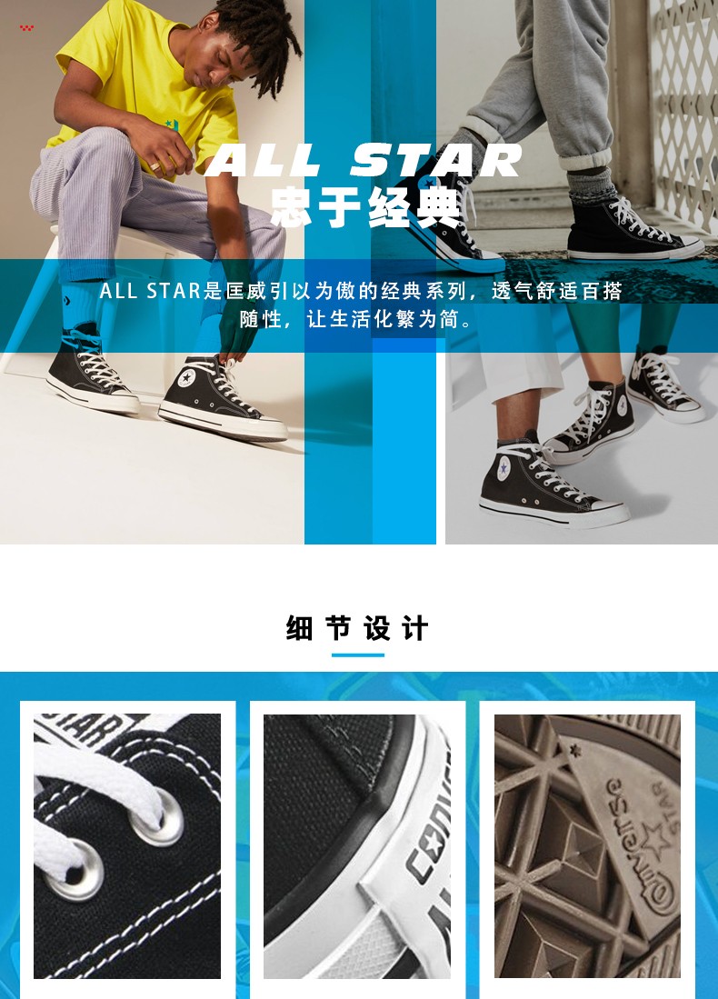 converse匡威男士帆布鞋All Star高帮复古经典中性款休闲鞋透气匡威女鞋101010