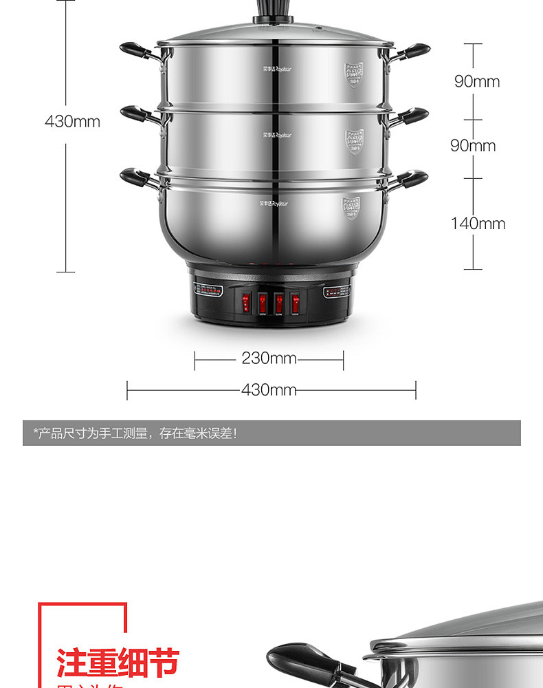 【5升大容量多层电蒸锅】荣事达多层大容量电蒸锅DRG-50GB