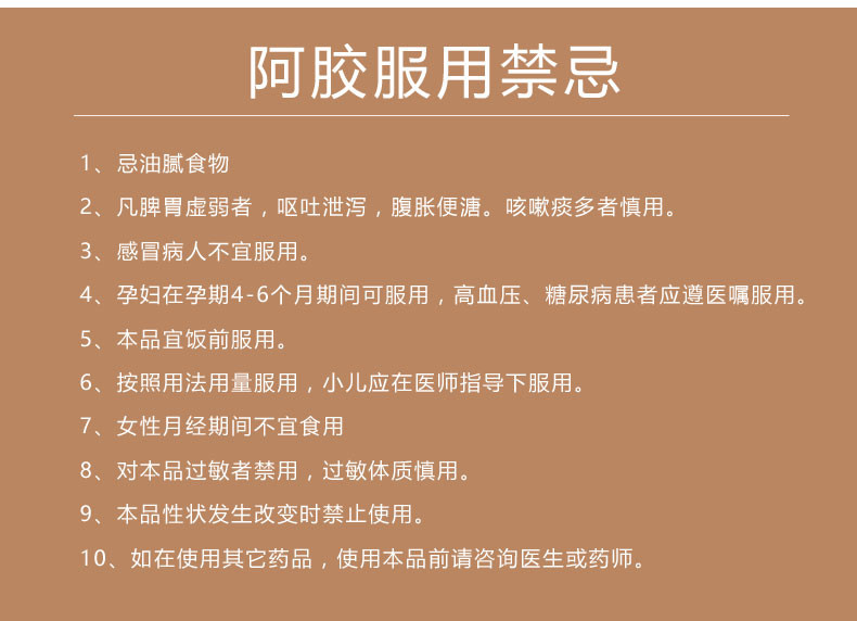 【高端礼盒装，下单立减100元】福牌阿胶 孔孟高端礼盒装480G *1盒（阿胶≥ 25%）