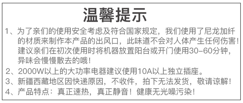 【百亿补贴，下单立减40元】荣事达对流取暖器循环加热暖风机NDL-202机械版NDL-202D遥控版