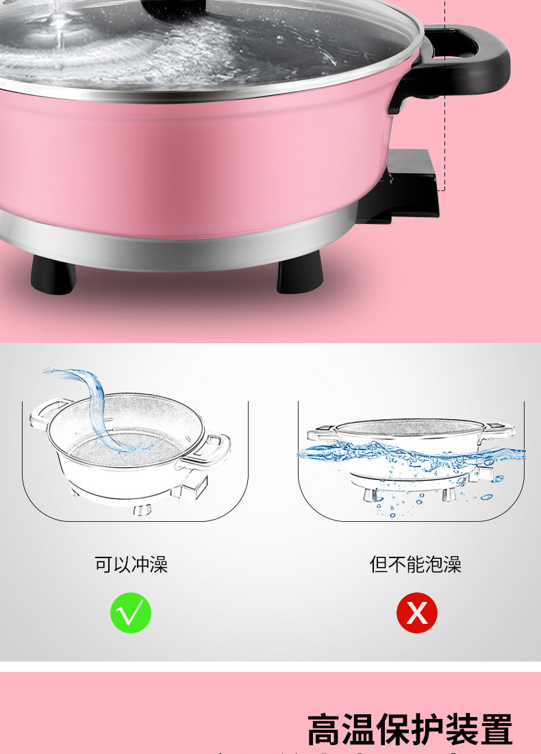 【 领券立减50元】荣事达4.3升大容量麦饭石电火锅多颜色，规格可选