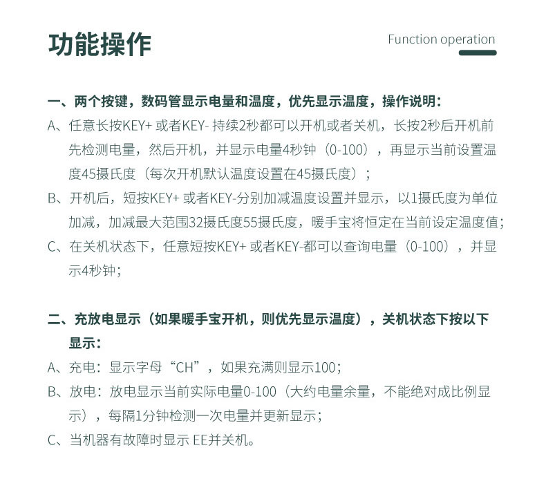 【百亿补贴，下单立减50元】荣事达大容量1万毫安USB充电宝暖手宝RS-D189