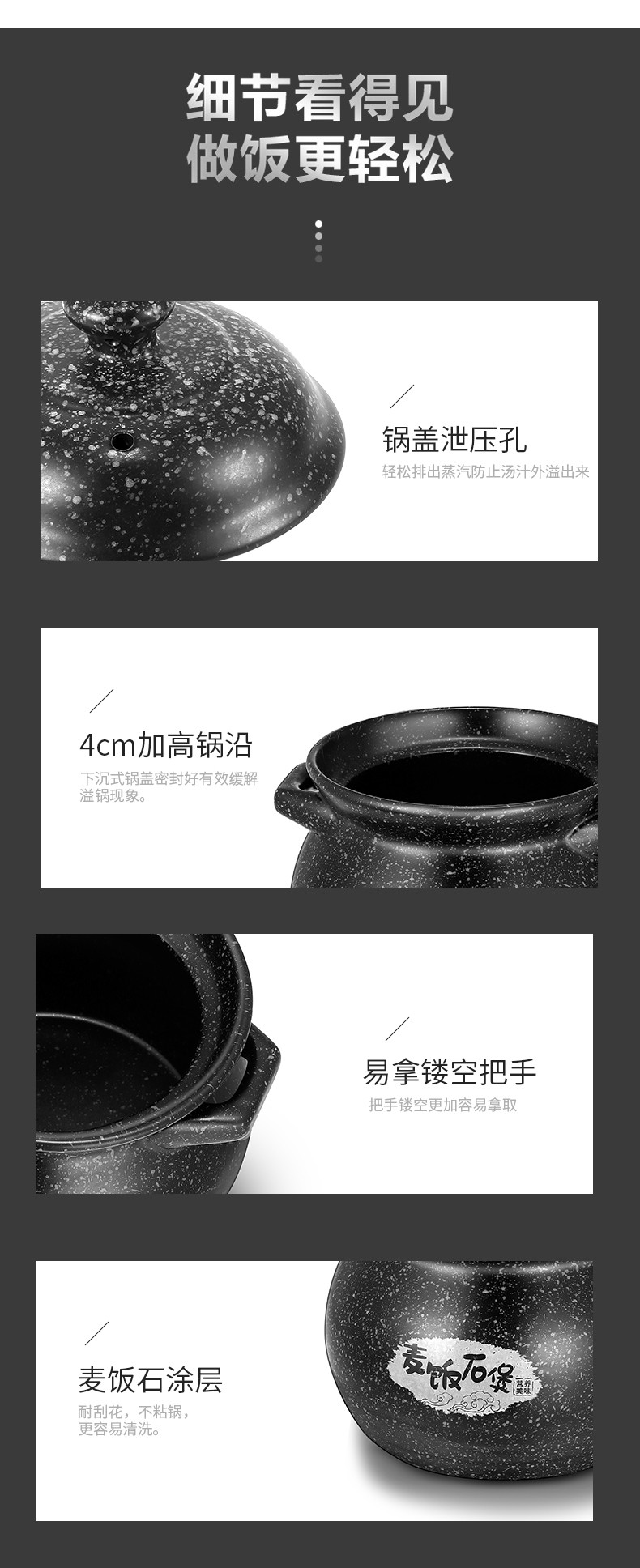 【2021新品，百亿补贴，下单立减20元，麦饭石涂层陶瓷煲】荣事达麦饭石陶瓷养生煲