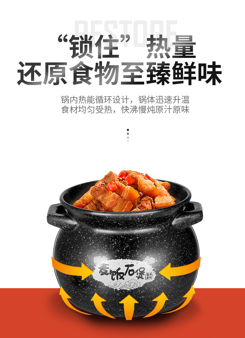 【2021新品，百亿补贴，下单立减20元，麦饭石涂层陶瓷煲】荣事达麦饭石陶瓷养生煲