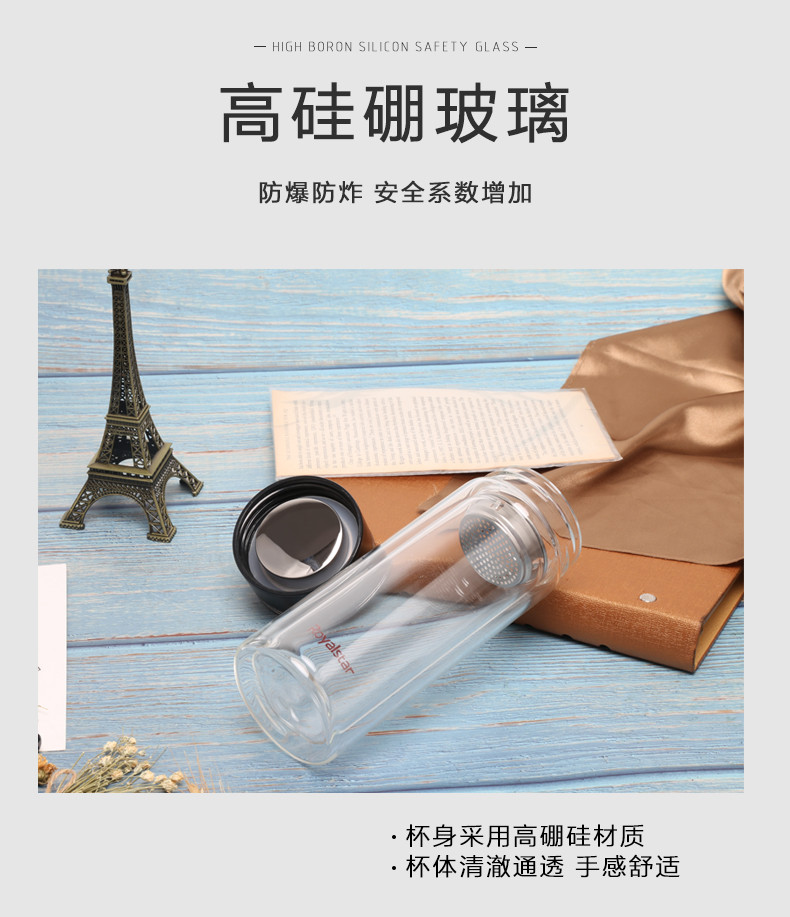 【百亿补贴，下单立减10元，304不锈钢】荣事达博雅玻璃杯高端双层隔热饮茶杯RB1908-280黑色