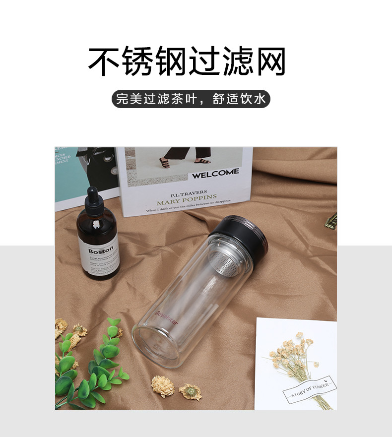 【买一送一，实发两只】荣事达/Royalstar 博雅玻璃杯高端双层隔热饮茶杯RB1908-28