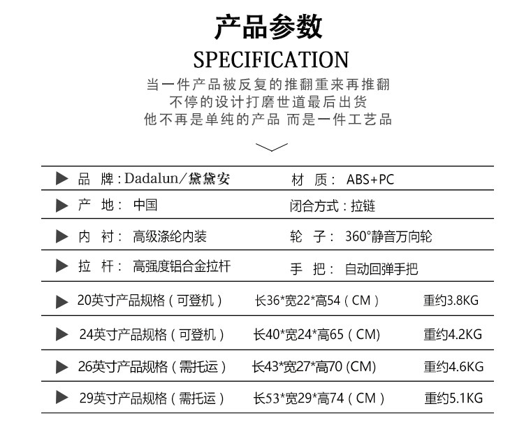 库菲2019新款欧美出口 复古拉杆箱 男女行李箱 双排万向轮旅行箱，26寸 登机箱 1608-26