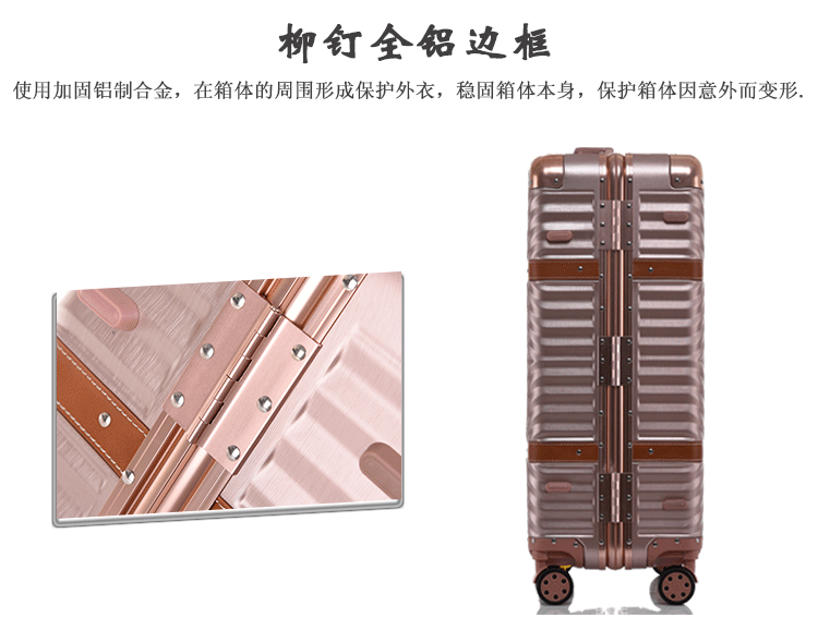 库菲2019新款欧美出口 皮带款 复古拉 丝铝框箱，拉杆箱 登机箱 20寸1810-20