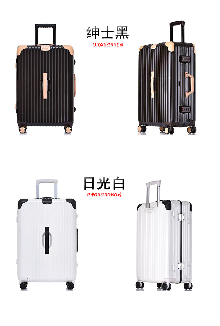 库菲2019新款 欧美出口商务 铝框拉杆箱 男女行李箱 双排万向轮旅行箱 20寸 熊猫款818