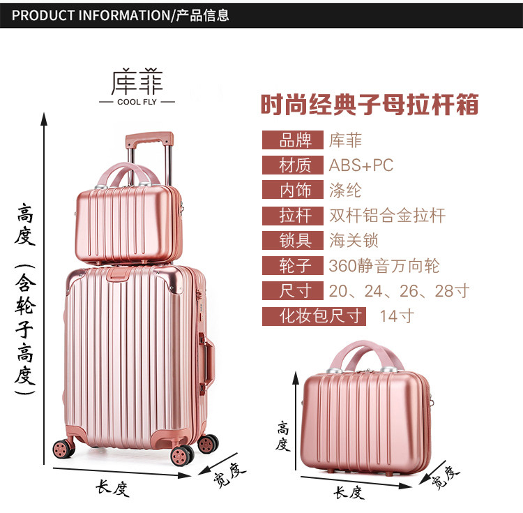 库菲 2019网红箱 子母箱行李箱 母子拉杆箱 拉链拉杆箱 行李箱 29寸登机箱 008-29