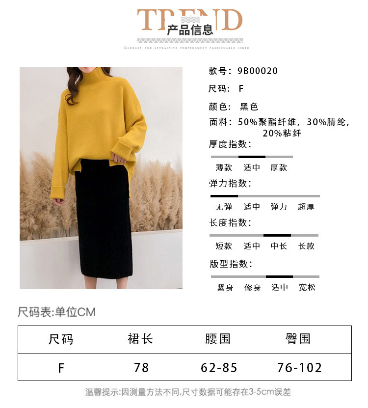 怡蓝 秋装时尚仿针织半身裙女中长款2019秋冬款直筒毛线包臀一步裙